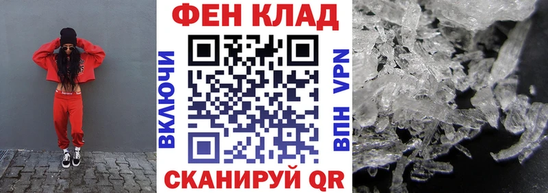 купить наркотики цена  Ярославль  Амфетамин 97% 