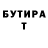 БУТИРАТ GHB D_GANDT