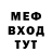 КЕТАМИН VHQ p dub