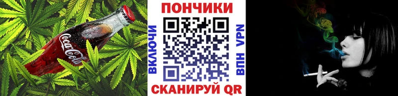 Печенье с ТГК конопля Ярославль