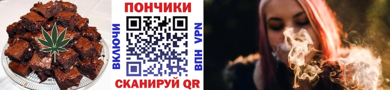 Печенье с ТГК конопля  наркотики  Ярославль 