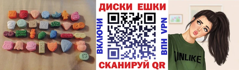 где купить наркотик  Ярославль  ЭКСТАЗИ 300 mg 