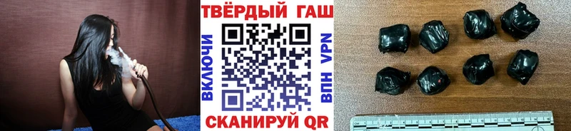 ГАШ ice o lator  как найти   Ярославль 