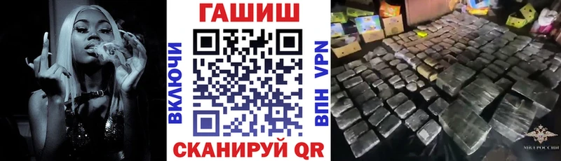 ГАШ Изолятор Ярославль