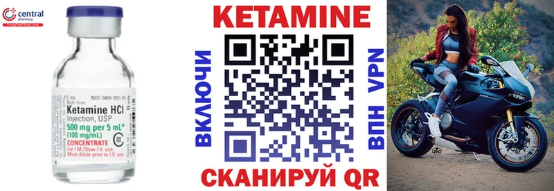 КЕТАМИН ketamine  гидра ссылки  Ярославль 