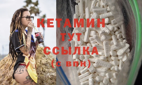 соль курить ск Балахна