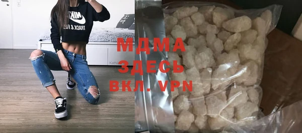 соль курить ск Балахна