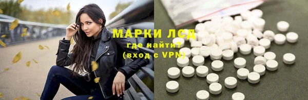 соль курить ск Балахна
