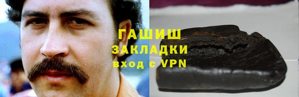 соль курить ск Балахна