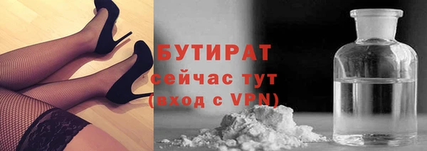 соль курить ск Балахна