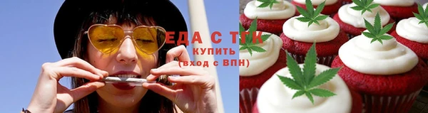 соль курить ск Балахна