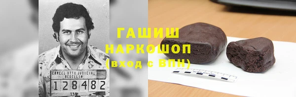 соль курить ск Балахна