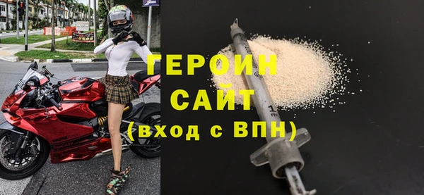 соль курить ск Балахна