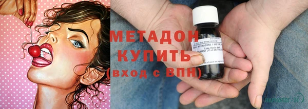соль курить ск Балахна