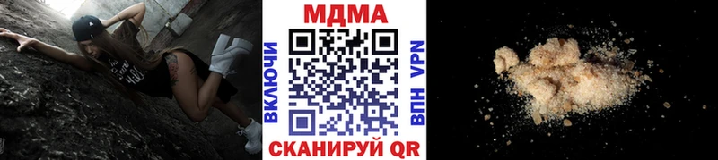 MDMA молли  Ярославль 