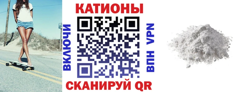 Мефедрон мяу мяу  как найти закладки  Ярославль 