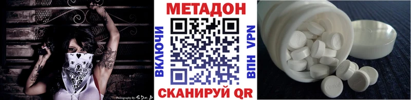 гидра как зайти  Ярославль  Метадон VHQ 