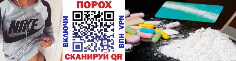 гидра онион  Ярославль  МЕТАМФЕТАМИН мет  наркотики 